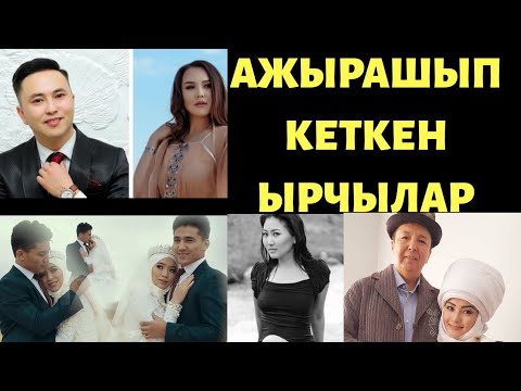 DIVORCE SINGERS AND HOSTS | TOP 10 | THOSE WHO HAVE NEVER LIVED IN THEIR 1ST MARRIAGE