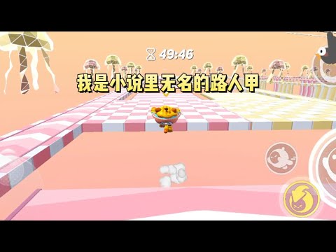 我是小说里无名的路人甲，我的手正变得透明。我缩在天台角落晒手的时候，一个少年踉跄着推开铁门#一口气看完 #小说 #故事