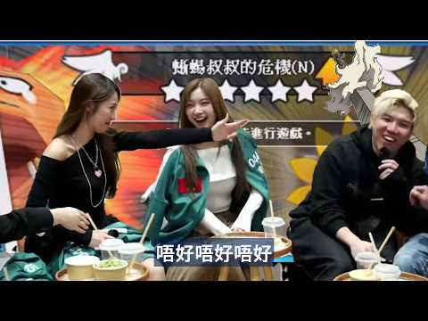 【最後一場謝票精華下集】墨魚遊戲 2&3 投票遊戲揭曉 彩蛋披露｜雞翼與呀旦的幻愛戀情 翼 戲黎架咋 醒呀喂！白水助攻王 #EGGE #緣分遊戲｜荼毒室 JFFT 鍾雪 LT 等眾人致謝 有緣再會