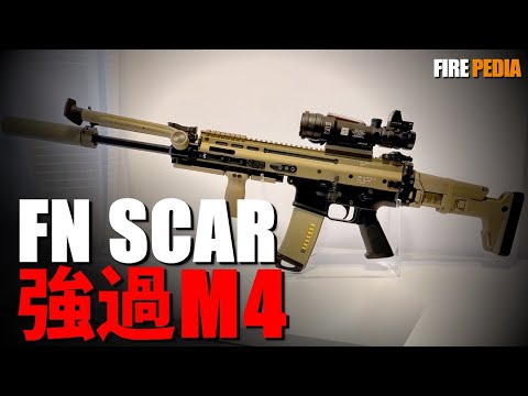 FN SCAR rifle, exclusively for the US Special Operations Forces!