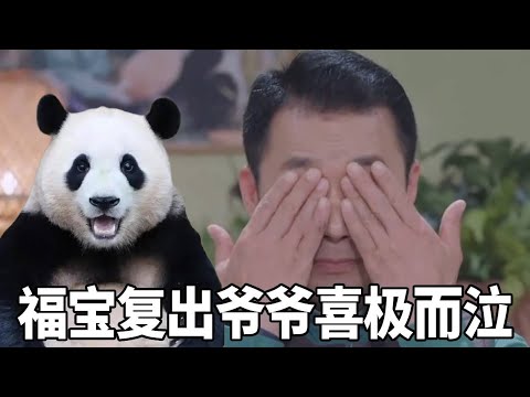 Grandpa Jiang deliberately did not mention Baidu in his diary. It is likely that the pressure of pu