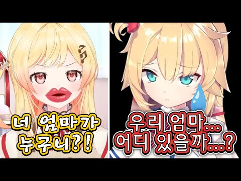 Ah... [Hololive / Otonose Kanade / Shirogane Noel / Akai Haato / Yukihana Rami]