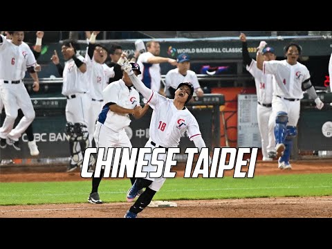 MLB | Team Taiwan - 2023 WBC Highlights