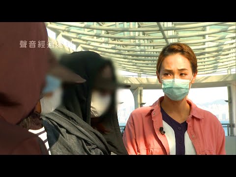 東張西望 | 股票群組騙局 露骨訊息呃錢呃感情?!