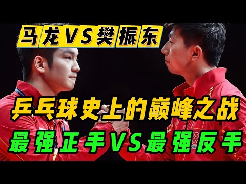 马龙:这是我最疯狂的比赛