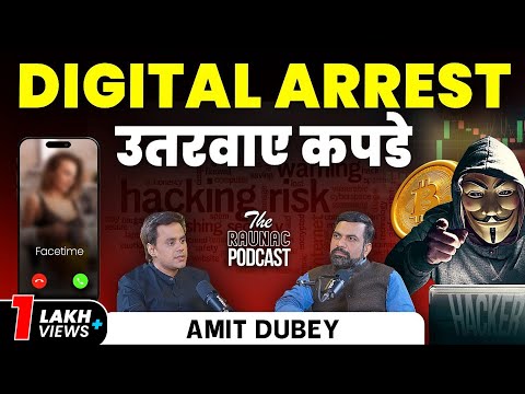Secrets of Digital Arrest, Hackers & the Dark Web: Cyber Expert Amit Dubey | TRP | @RJRaunac
