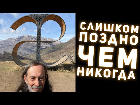 Стрим в честь окончания молодости Зилкова