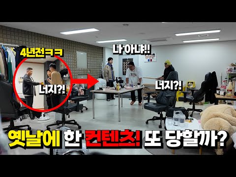 Will I be punished if I do the same educational content I did 4 years ago again???