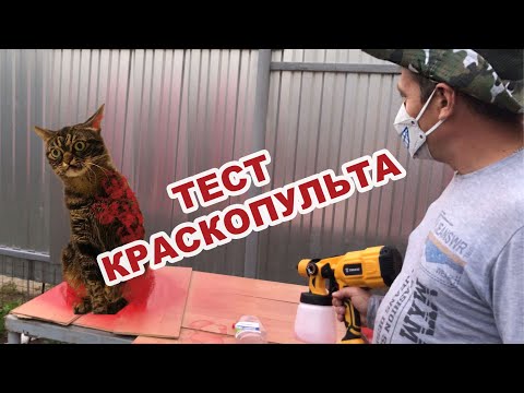 Лучший краскопульт 2019, 2020 и, пожалуй, 2021 года! Купил на AliExpress за 1990! КРАСИМ + ЛАЙФХАК!