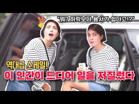 "I bought an EV9 without telling my wife." A Russian wife was speechless at the surprise! [Intern...