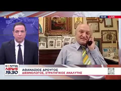 Δρούγος: Χάος στο Αιγαίο! Εμπλοκή οπλισμένων τουρκικών F-16 παραβάσεις & παραβιάσεις εναέριου χώρου