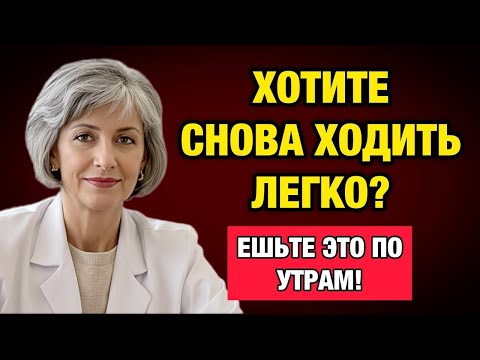 Почему пожилые умирают не от сердца, а из за ног — правда, о которой никто не говорит