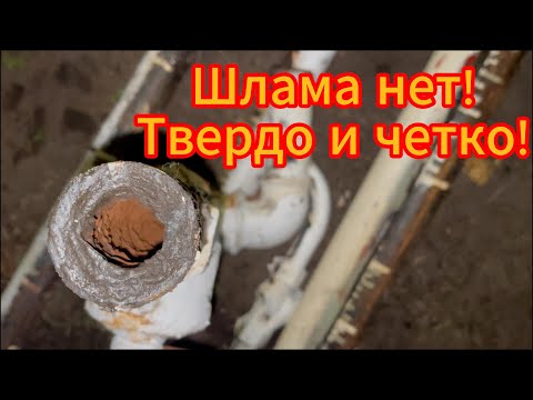 Шлама в системах отопления нет! Твердо и чётко!