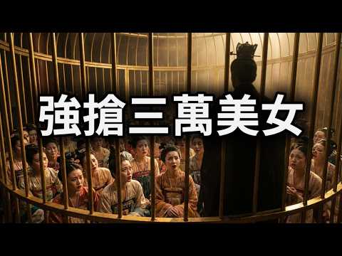 皇帝石虎：暴君的絕對天花板！九大荒誕作死指南教你如何摧毀一個帝國