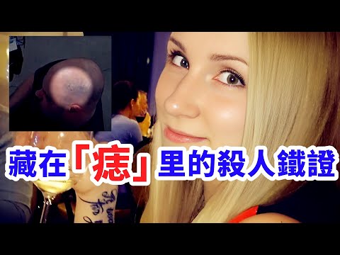 俄羅斯女孩慘死美國街頭，調查結果竟震碎了所有人的三觀！