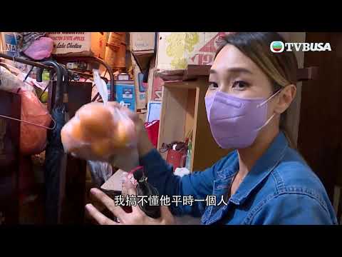 東張西望｜獨居伯伯遭鄰居投訴雜物多，一起了解詳情！