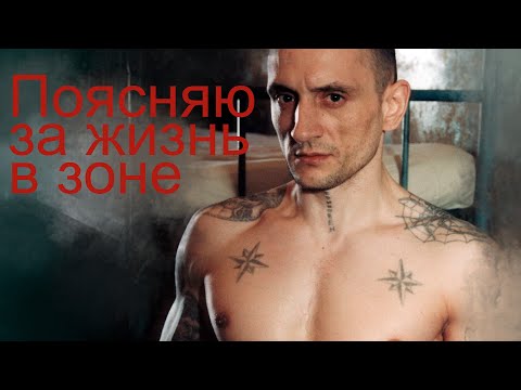 Stories from life. How the criminal underworld sets you up and much more.