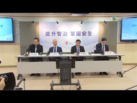 TVB News at 7:30｜26 Jan 2025｜HONG KONG English Latest NEWS