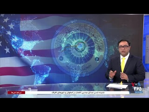 سرآغاز اجماع منطقه‌ای علیه جمهوری اسلامی