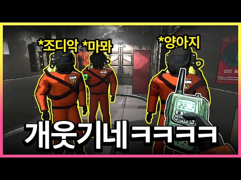 【양빅조뫄】 순수하게 '입소문'타고 대박난 공포게임 ㅋㅋㅋㅋㅋㅋ