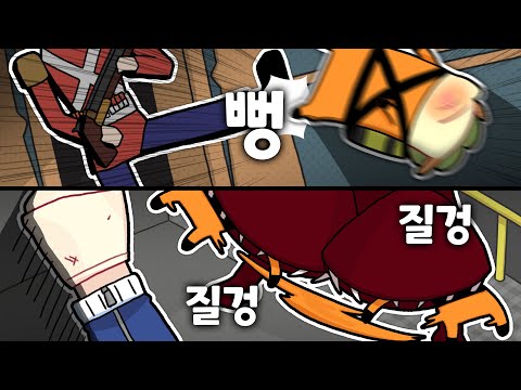 시청자 모두가 웃은 레전드 공포게임 김뻥과 김껌 ㅋㅋㅋㅋㅋ [김뿡]