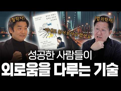 Don't be so harsh about cutting ties | "To You Who Feels Lonely Alone and Difficult Together"