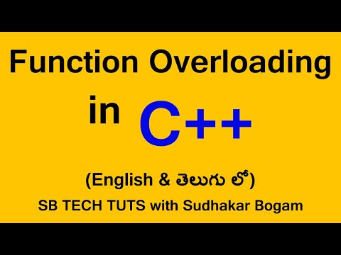 Function Overloading in C++ (TELUGU) | Static Polymorphism in C++ | C++ Programming | in telugu