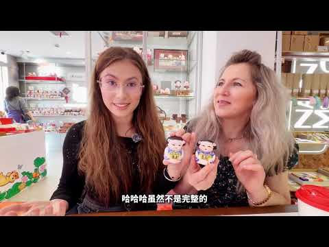 My mom and I really fell in love with this amazing Chinese city