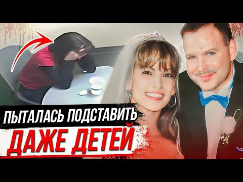 The Wedding Was the Beginning of Hell! The Greg and Michelle Williams Case