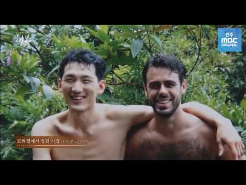 휴먼다큐 [행복] 제2부 - 종영 씨의 산골 로망스
