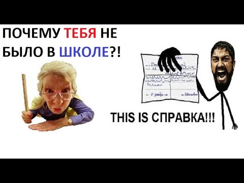 50 memes about school. This is REFERENCE!!!