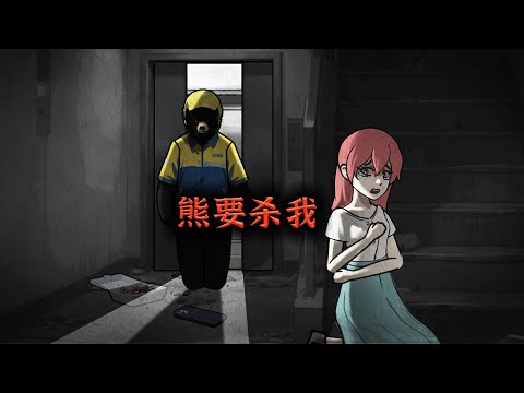 手滑问Ai自己何时暴毙，Ai竟然秒回