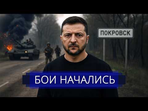 ⚡️ Спецназ разведки пошёл в атаку? || У Путина экстренно просят помощи