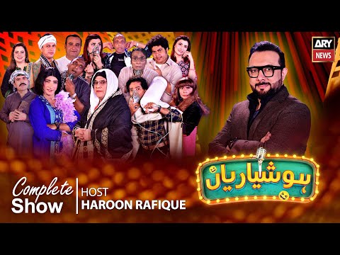 Hoshyarian | Haroon Rafiq | Agha Majid | Saleem Albela | Goga Pasroori | 29th Nov 2025 | ARY News