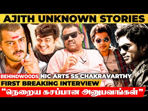 Simbu-Nelson Vettai Mannan திரும்ப ஆரம்பிக்கணும்🔥 Ajith-ஓட 9 படம்..- Nic Arts Chakravarthy Interview