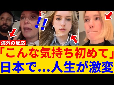 A 19-year-old girl and a woman who remade her life: Why they were attracted to (and decided to) J...