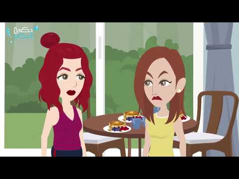 مسكت مرات بابا من شعرها واديتها علقه محترمه - حكايات عربية -  حكايات حقيقية - حكايات واقعية