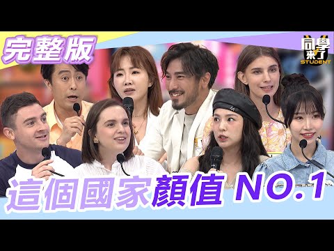 The number one beauty in this country