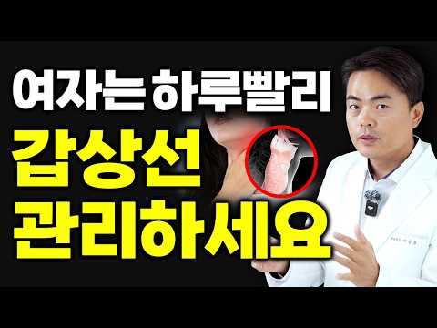 뒷꿈치 건조, 탈모, 살찌고, 소화 안 되면 이거부터 의심하세요