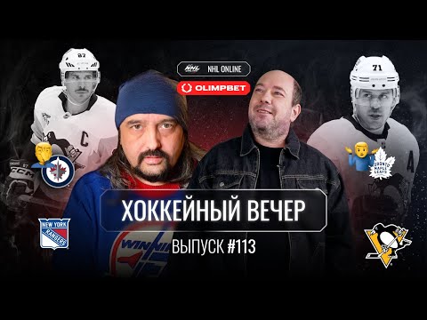 ХЬЮЗ ПОКИНЕТ «ВАНКУВЕР» | ОБМЕН ПАНАРИНА | КРОСБИ ЕДЕТ ЗА ЗОЛОТОМ |  В ЧЕМ СЕКРЕТ «АНАХАЙМА»?