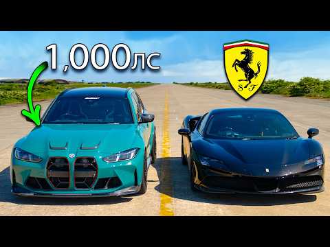 Can a 1000hp BMW M3 beat a Ferrari SF90?