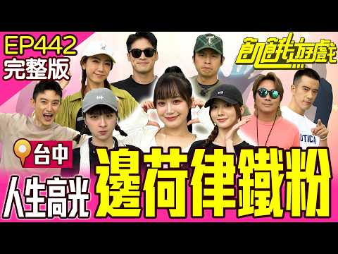 A Dream-Come-True Moment for Loyal Fans ✨ Senior Members Prove That Age Has Its Advantages!