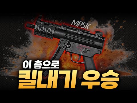 동티어 최강은 로자르? 랜드 우승으로 증명했습니다 [킬내기 하이라이트]