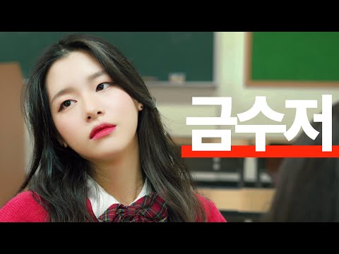 Schooling a rich friend who treats her friends as a maid