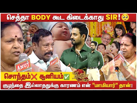 "உடல் உறுப்பை"🫀🫁🧠 படிக்கிற பிள்ளைகளுக்கு "DONATE" பண்ணிட்டோம்.❤️🩹😢 | UNSEEN Of #vaathamizhavaa | 4K