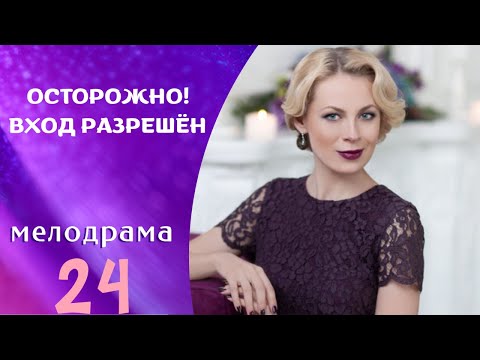 ЗАВИСАЕШЬ С ПЕРВОЙ МИНУТЫ! ЭМОЦИИ ЗАШКАЛИВАЮТ! Осторожно! Вход разрешен.