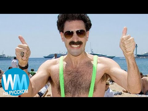 ТОП 10 Настолько Оскорбительных Фильмов, Что Их Запретили К Показу