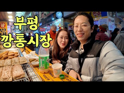 Crazy romance you can only experience in Busan! Today, we're running through the foodie mecca!