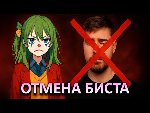 МИСТЕР БИСТ ЗАИГРАЛСЯ С ИИ