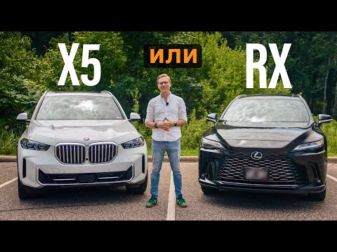 2025 Lexus RX vs BMW X5 - Which Is the Best Luxury SUV?